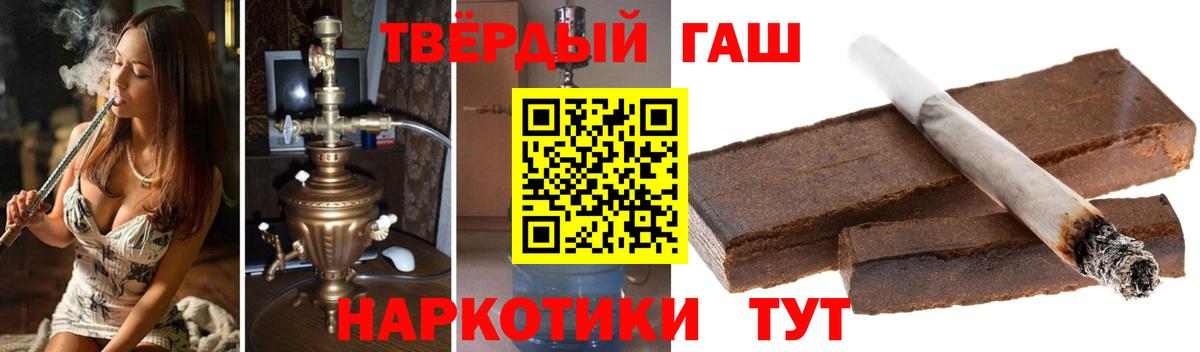 Гашиш Ice-O-Lator Борисоглебск