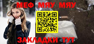 каннабис Татарск