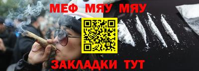 гашишное масло Туймазы