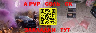 кокаин VHQ Тара