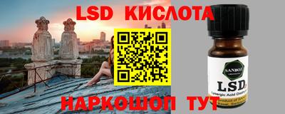 гидропоника Тула