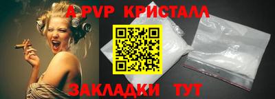 a pvp Тверь