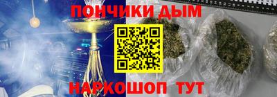 гашишное масло Туймазы