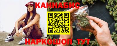 каннабис Татарск