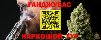 гашишное масло Туймазы