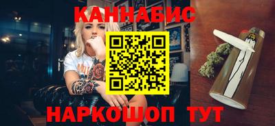 каннабис Татарск