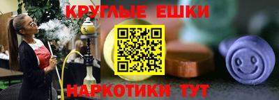 гашишное масло Туймазы