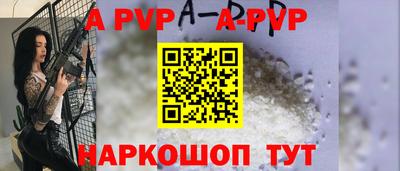 каннабис Татарск