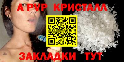 каннабис Татарск