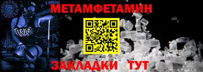 каннабис Татарск