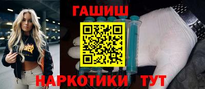 гашишное масло Туймазы