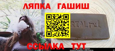 гашишное масло Туймазы