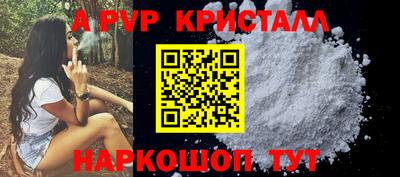 a pvp Тверь