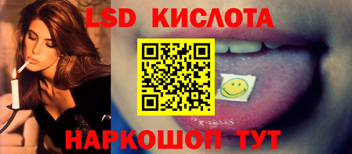 Лсд 25 экстази кислота  Вход с VPN  Борисоглебск 