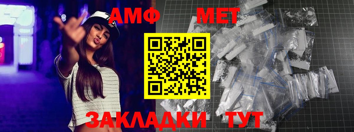 Первитин кристалл Борисоглебск