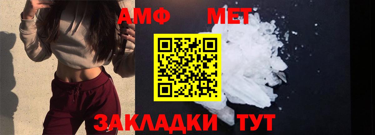 Метамфетамин Декстрометамфетамин 99.9%  Вход с VPN  Метамфетамин Декстрометамфетамин 99.9%  Борисоглебск 