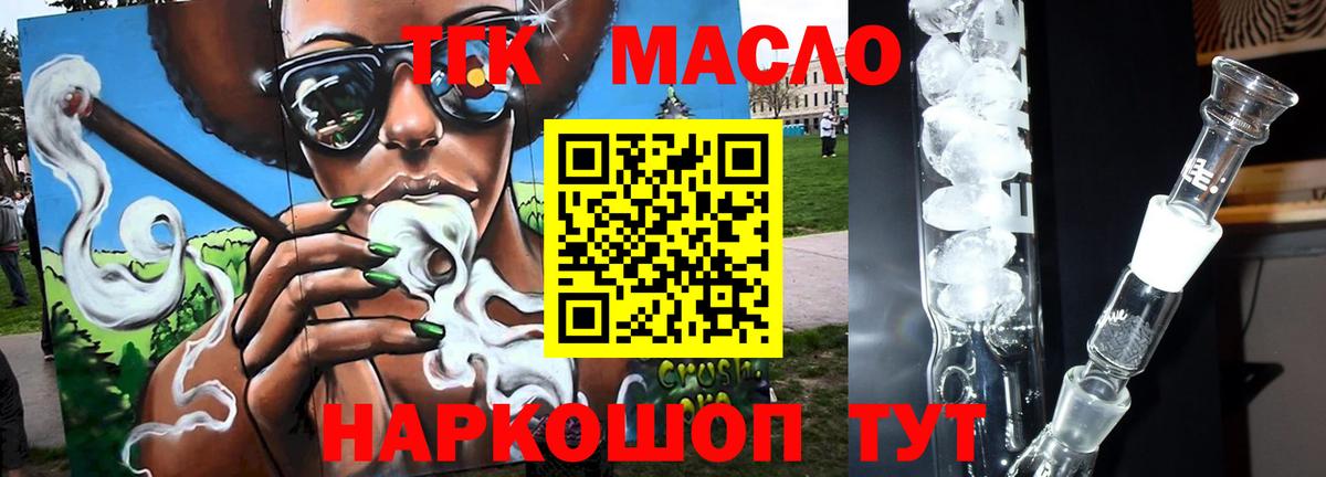 Дистиллят ТГК концентрат Борисоглебск