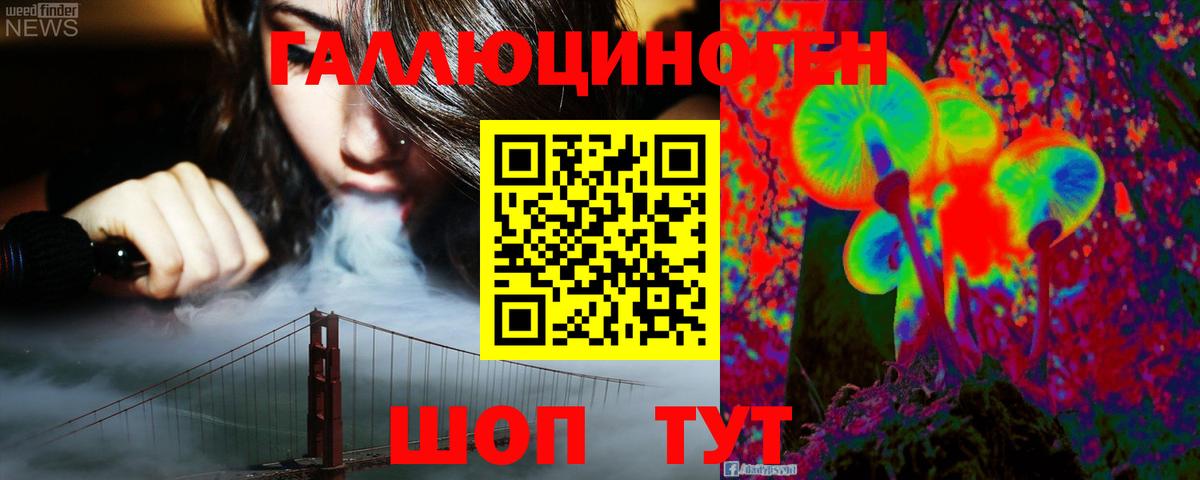 Галлюциногенные грибы MAGIC MUSHROOMS Борисоглебск