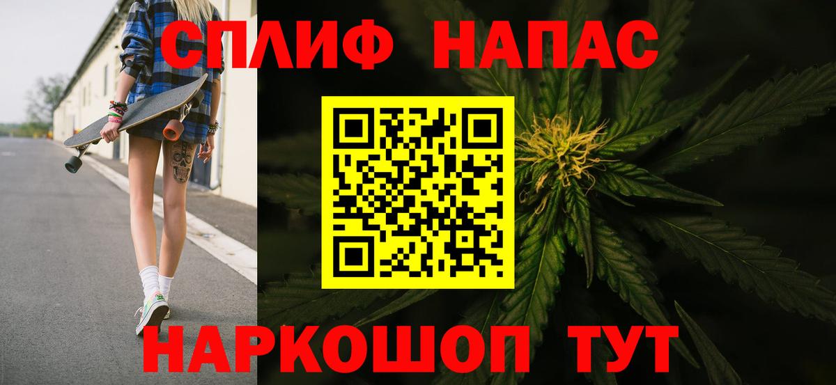 Конопля индика Борисоглебск